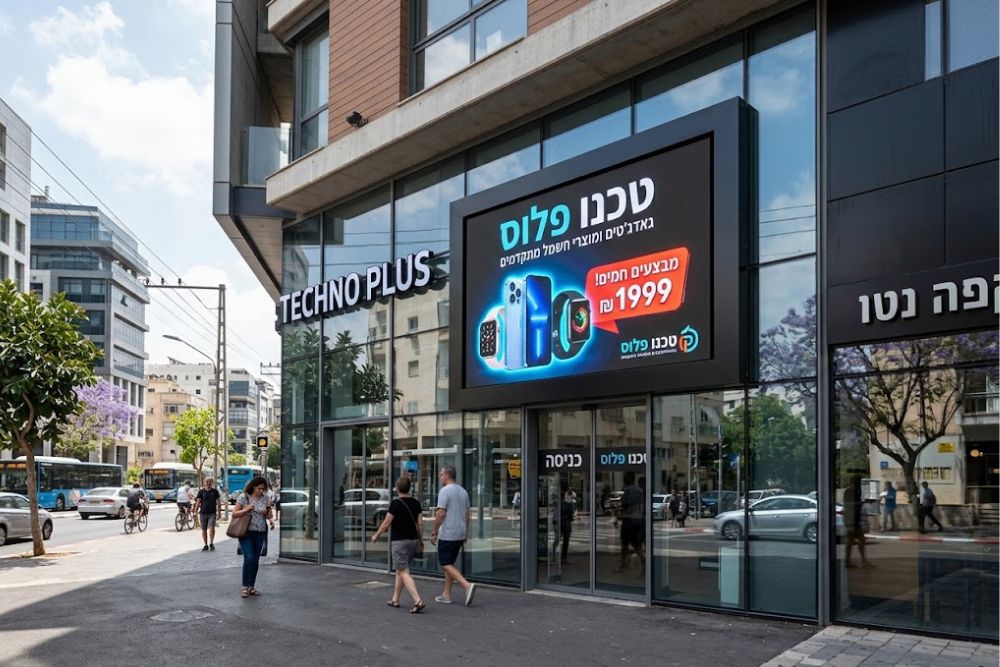 מסך לד מואר בחזית עסק מסחרי מודרני